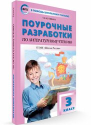 Основная фотография от вендора