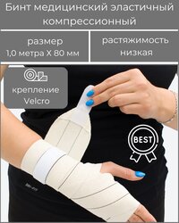 Основная фотография от вендора