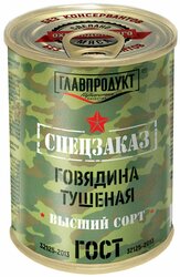 Основная фотография от вендора