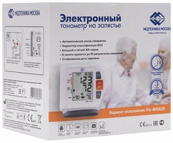 Основная фотография от вендора