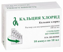 Основная фотография от вендора