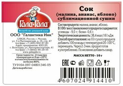 Основная фотография от вендора