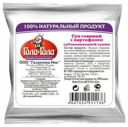 Основная фотография от вендора
