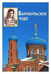 Основная фотография от вендора