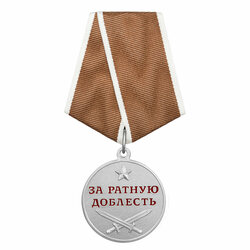 Основная фотография от вендора