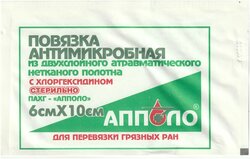 Основная фотография от вендора