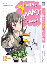 Основная фотография от вендора