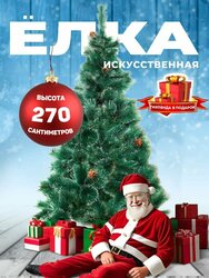 Основная фотография от вендора