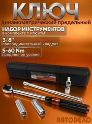 Основная фотография от вендора