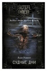 Основная фотография от вендора