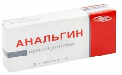 Основная фотография от вендора
