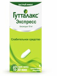 Основная фотография от вендора