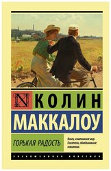 Основная фотография от вендора