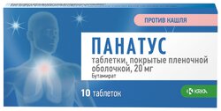 Основная фотография от вендора