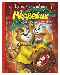 Основная фотография от вендора