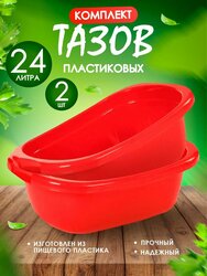Основная фотография от вендора