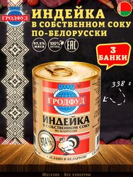 Основная фотография от вендора