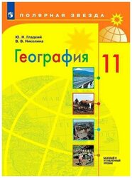 Основная фотография от вендора