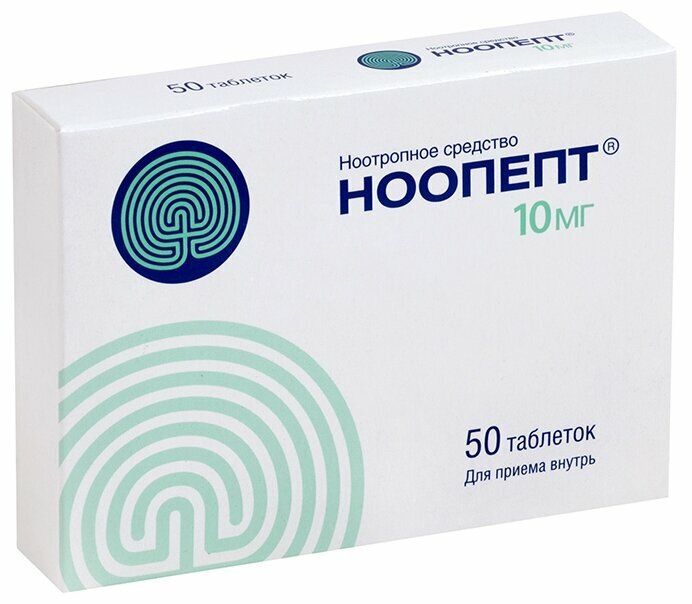 Ноопепт — отзывы покупателей