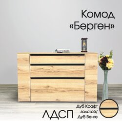 Основная фотография от вендора