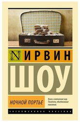 Основная фотография от вендора