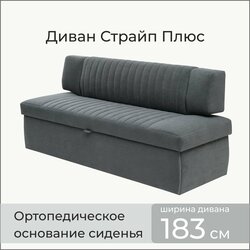 Основная фотография от вендора