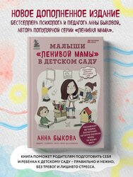 Основная фотография от вендора