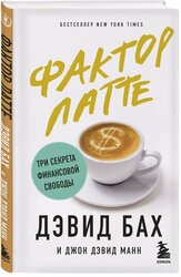 Основная фотография от вендора