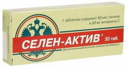 Основная фотография от вендора