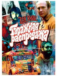 Основная фотография от вендора