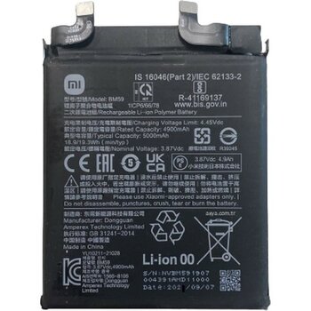 Senal Store Xiaomi Mi 11T Batarya Pil BM59 5000MAH
