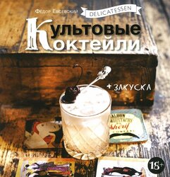 Основная фотография от вендора