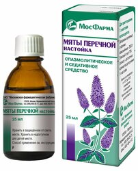 Основная фотография от вендора