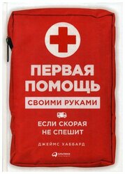 Основная фотография от вендора