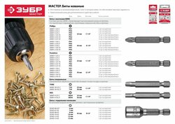 Основная фотография от вендора