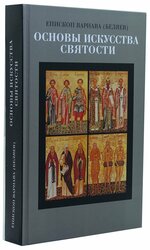 Основная фотография от вендора