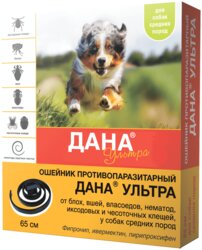 Основная фотография от вендора