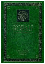 Основная фотография от вендора