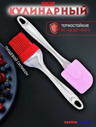 Основная фотография от вендора