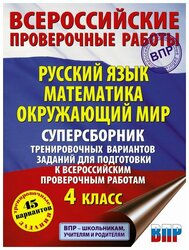 Основная фотография от вендора