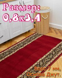 Основная фотография от вендора