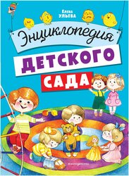 Основная фотография от вендора