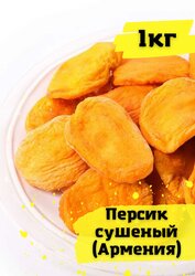 Основная фотография от вендора