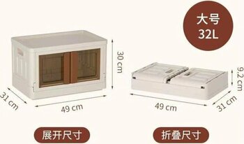 Sunup Sn-25882 31x49x30cm 32l Katlanabilir Saklama Kutusu