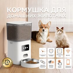 Основная фотография от вендора