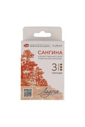 ST. PETERSBURG Ladoga Chalk Çizim Tebeşiri 3lü Dark Sanguine 2721422310