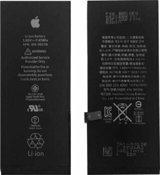 Apple Uyumlu Iphone 7 Batarya Pil - 1960 Mah - Pil Sağlığı Gösterir