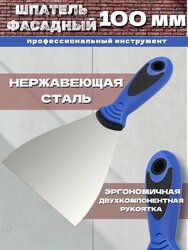 Основная фотография от вендора