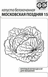 Основная фотография от вендора