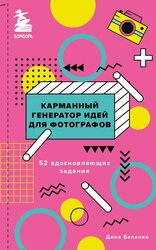 Основная фотография от вендора
